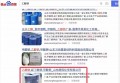 甲醇鈉-乙醇鈉同一客戶2個網站seo主詞首頁