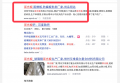 采光板高指數詞全國異地seo排名首頁