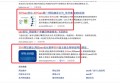 不錯的流量詞百度首頁排名,又接到準意向客戶咨詢電話。