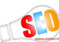 西安seo網站描述多少字符？為什么需要做seo？