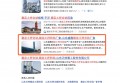 穩定土拌和站|穩定土拌和站廠家優化排名首頁