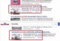 鋁合金鑄造-鋁合金壓鑄同一客戶2個網站seo主詞首頁