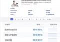 職業裝定制|校服定制|西裝訂制seo優化排名展示