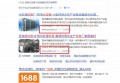 過濾水設備seo優化詞全國首頁排了4個