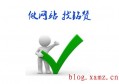 COD去除劑網站怎么設計版面？