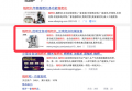 糍粑機整站seo優化效果展示