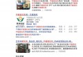 平板硫化機做獨立站seo優化排名首頁