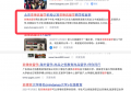 菲律賓留學選富海360做SEO優化網站排名首頁