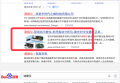 測振儀|測震儀|現場動平衡儀|振動分析儀網站優化全部百度首頁
