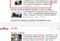 工業鍋爐-天然氣鍋爐廠家seo排名登上首頁