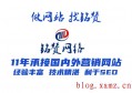 活塞銷網站如何搭建？