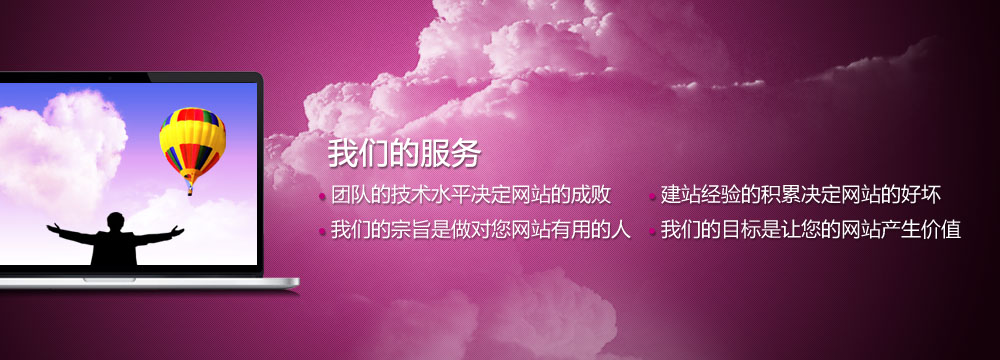 關于我們